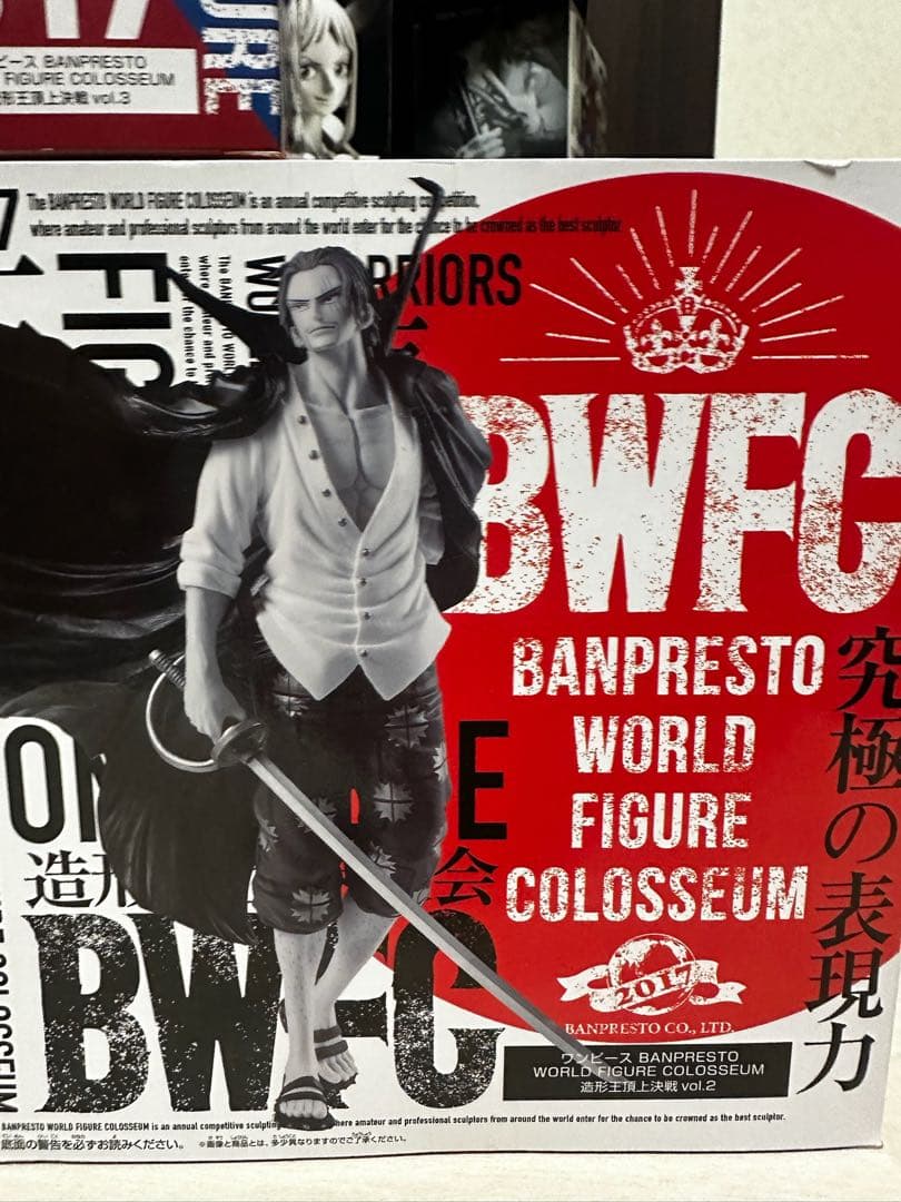 新品 未開封品 BWFC フィギュアセット ジンベエ シャンクス ミホーク