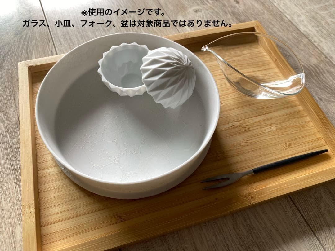 【2月末まで】有田焼 やま平窯 泡ボウル※蓋なし２個セット