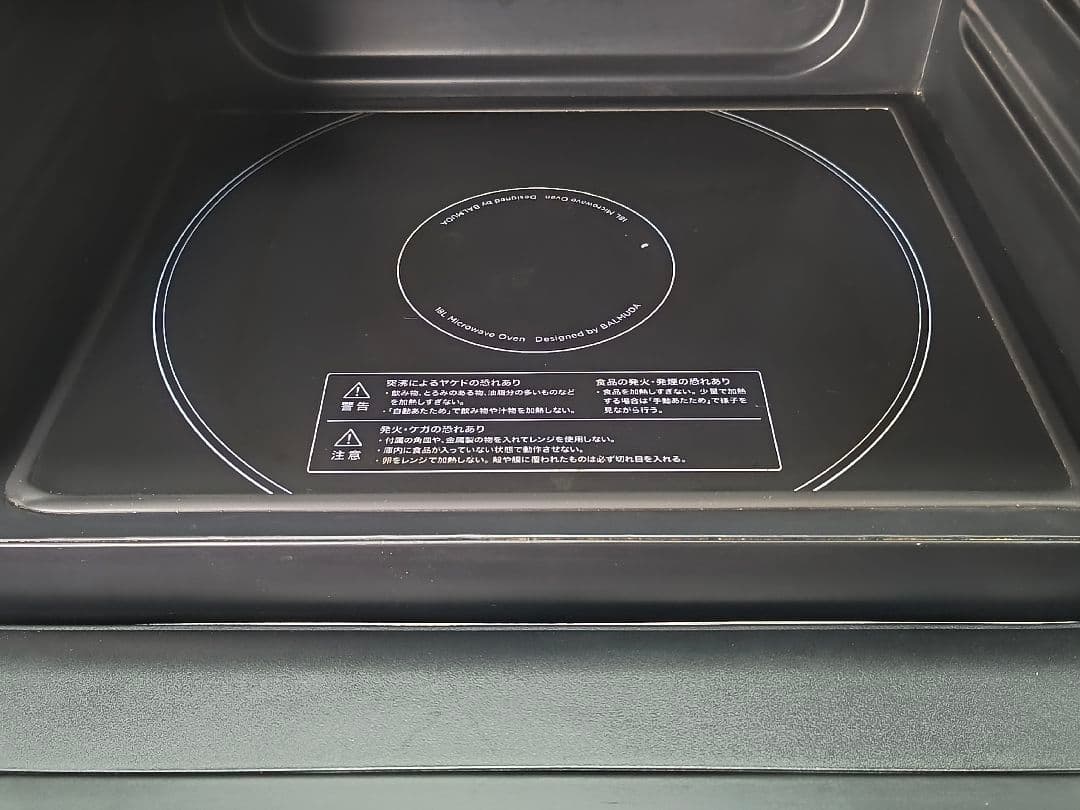 016 22年製 バルミューダデザイン　オーブンレンジ　シルバー　K04A−SU