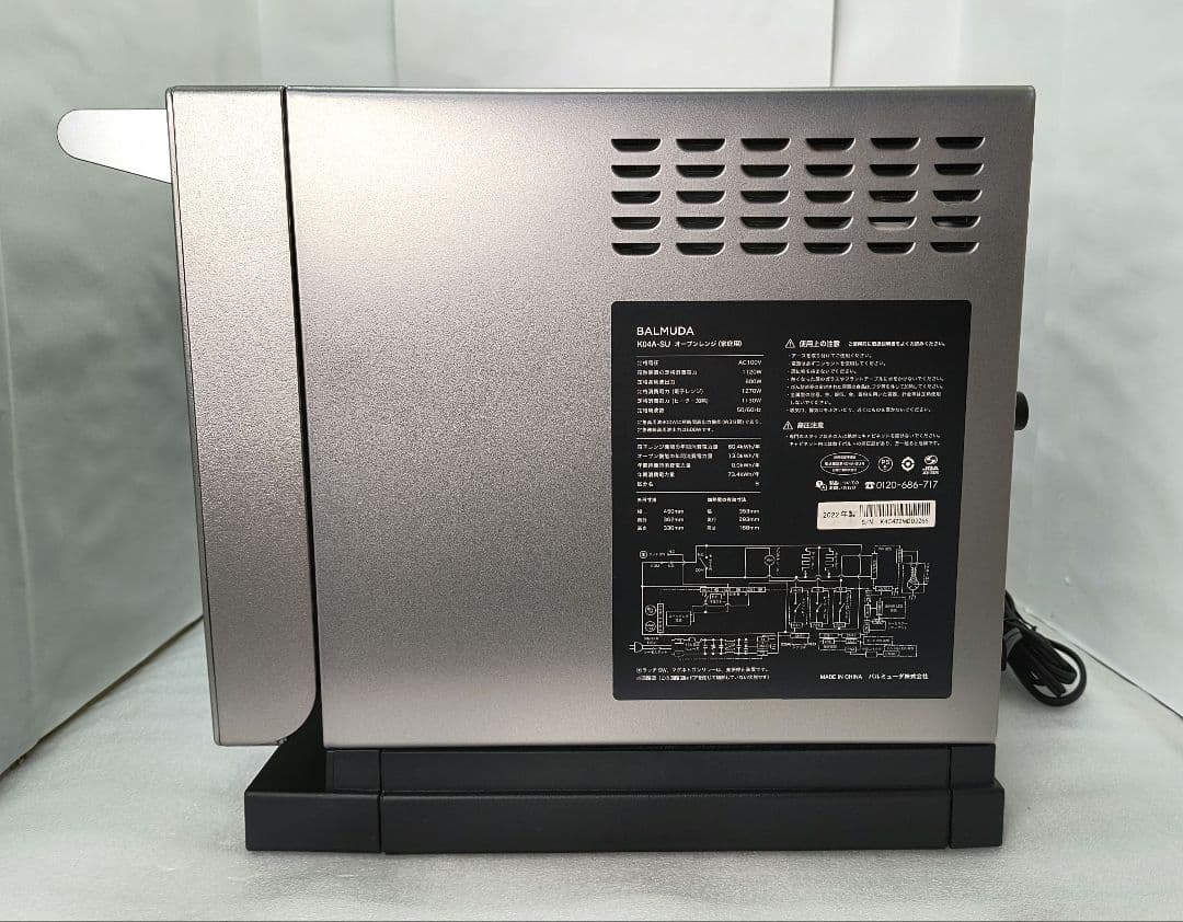 016 22年製 バルミューダデザイン　オーブンレンジ　シルバー　K04A−SU