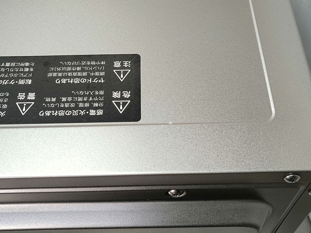 016 22年製 バルミューダデザイン　オーブンレンジ　シルバー　K04A−SU