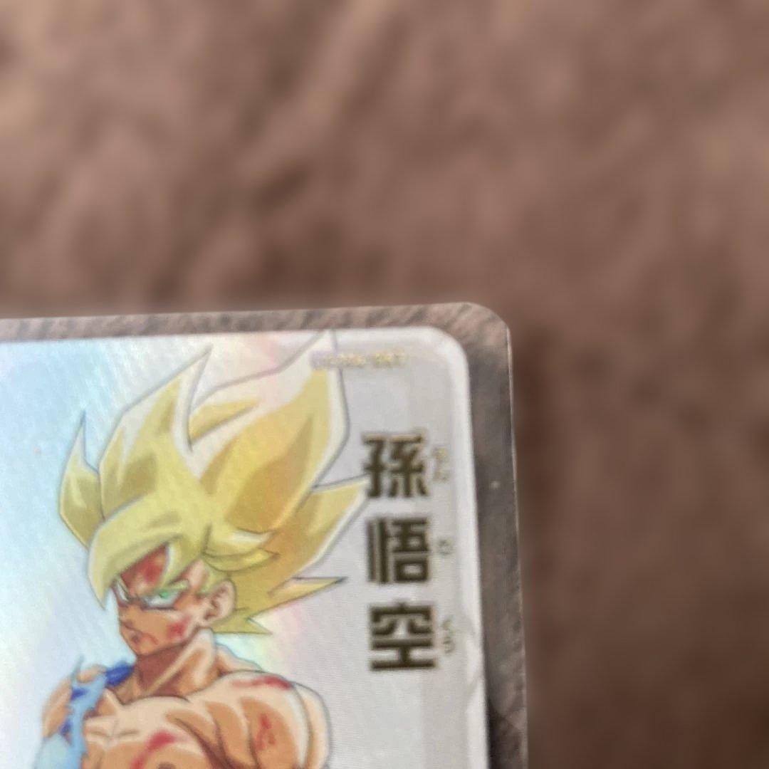 【特価品】スーパードラゴンボールヒーローズ　孫悟空　UGM4-067