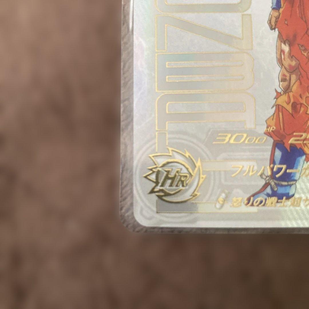 【特価品】スーパードラゴンボールヒーローズ　孫悟空　UGM4-067