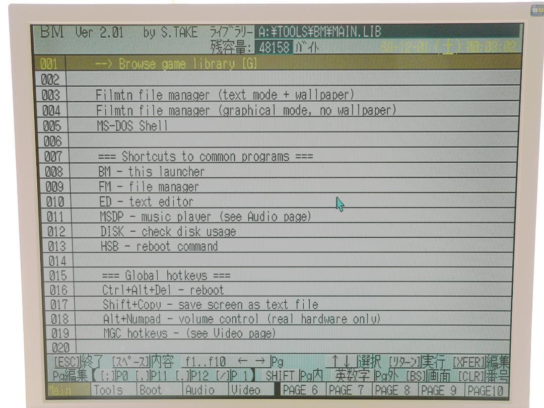 NEC PC-9821V13 セットCFカードHDD Win95フルメンテナンス