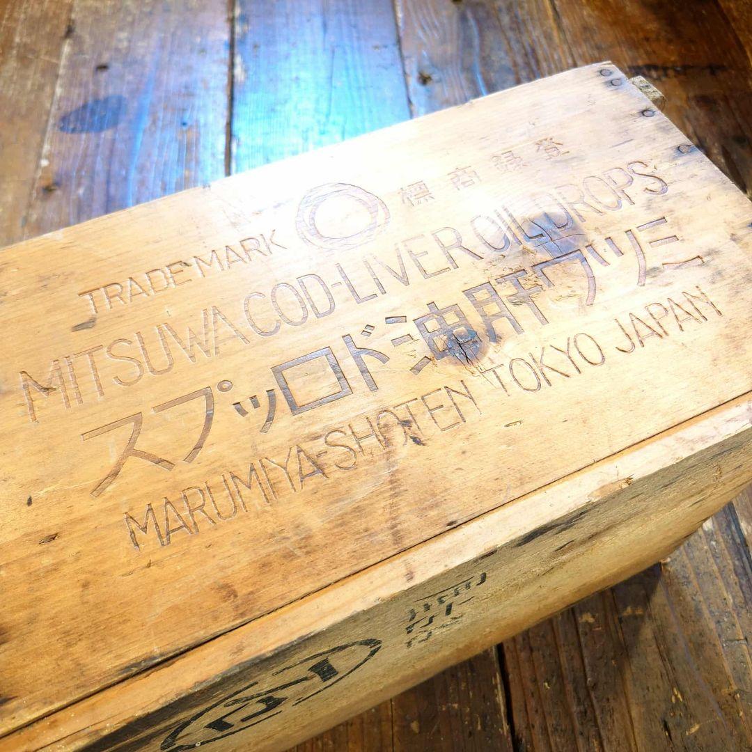ミツワ肝油ドロップ　木箱　明治時代　アンティーク　インダストリアル　古木