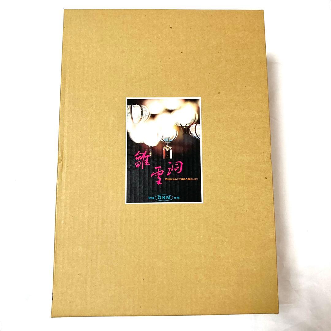 まこちゃんさん専用　久月 雛人形 三歌人付き 8段飾り ⑤