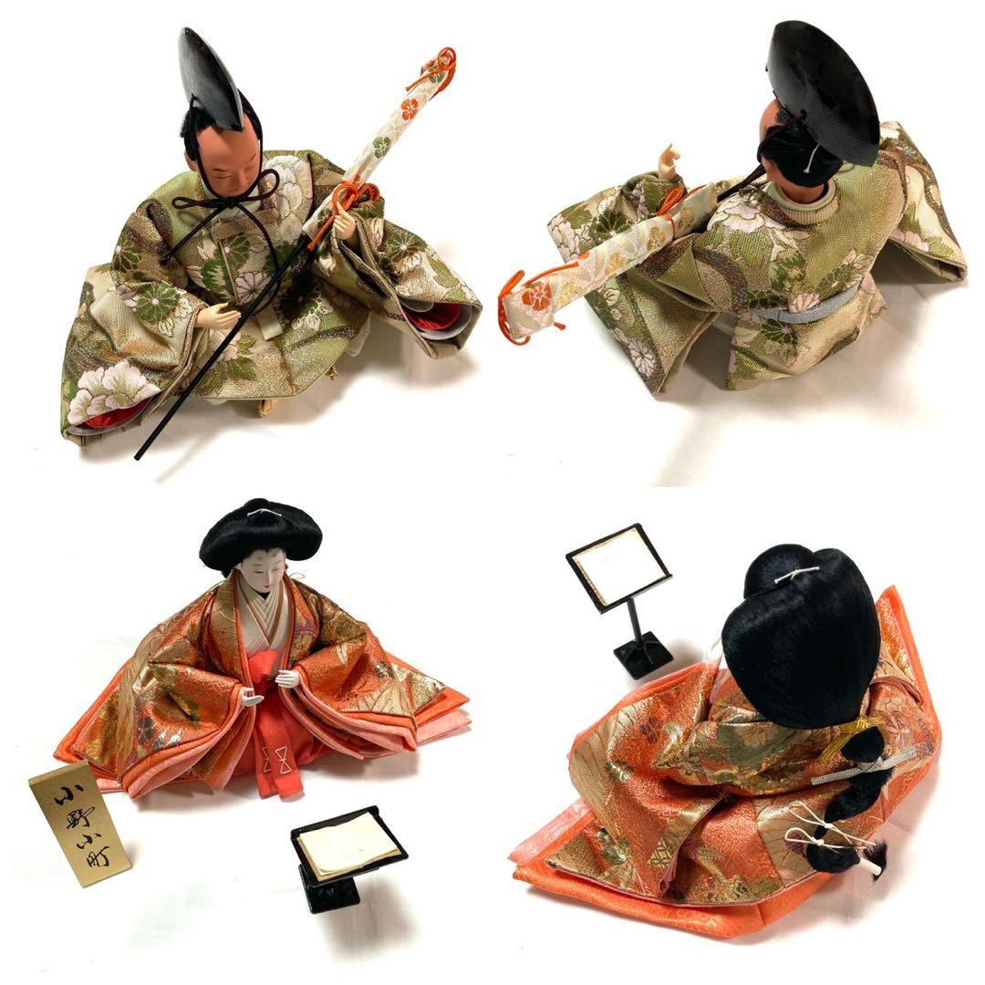 まこちゃんさん専用　久月 雛人形 三歌人付き 8段飾り ⑤