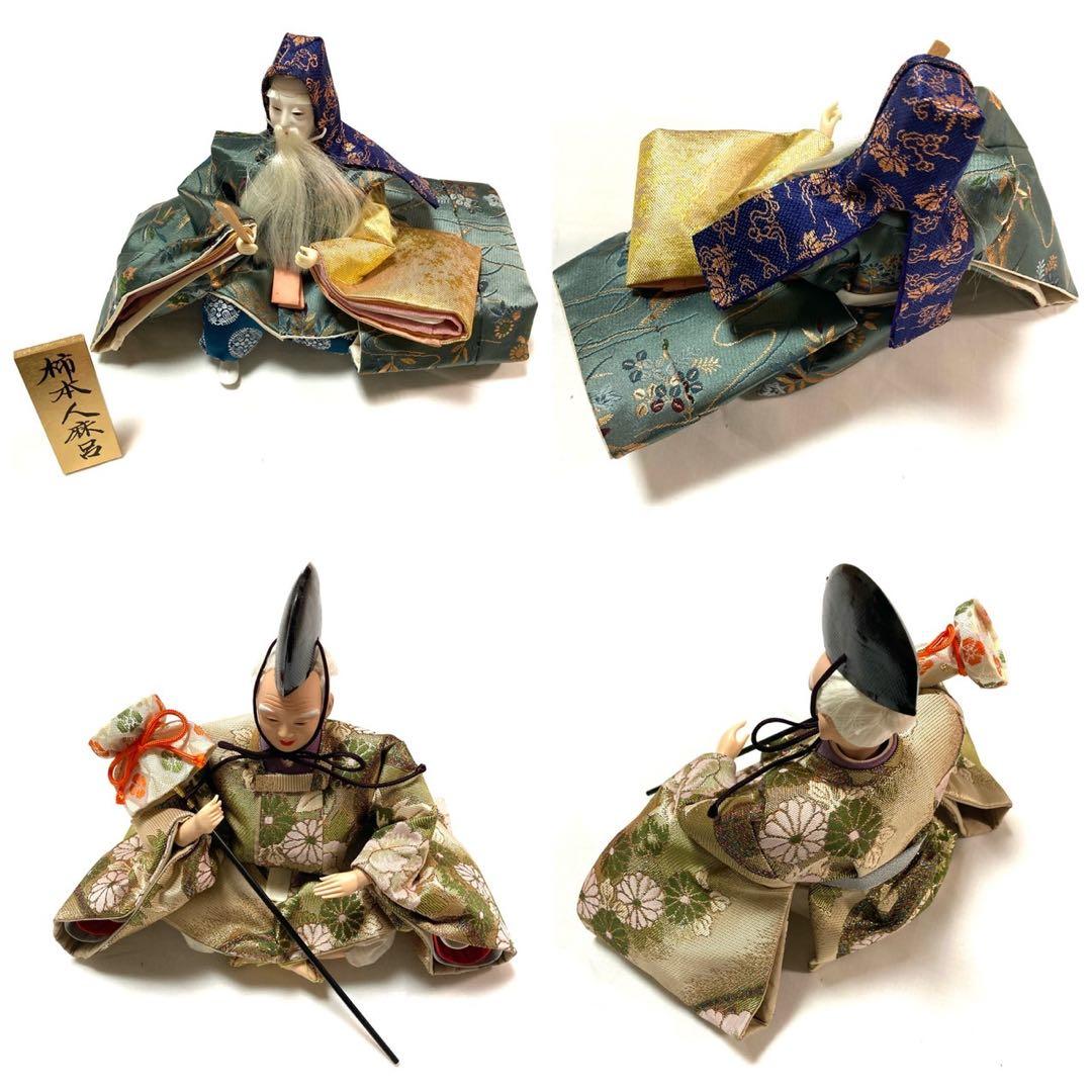 まこちゃんさん専用　久月 雛人形 三歌人付き 8段飾り ⑤