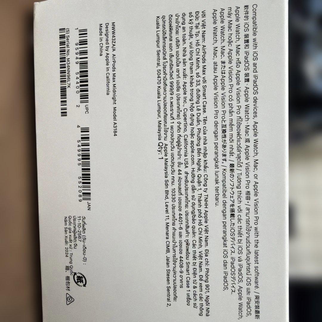 AirPodsMAXミッドナイト(USB-C対応モデル)