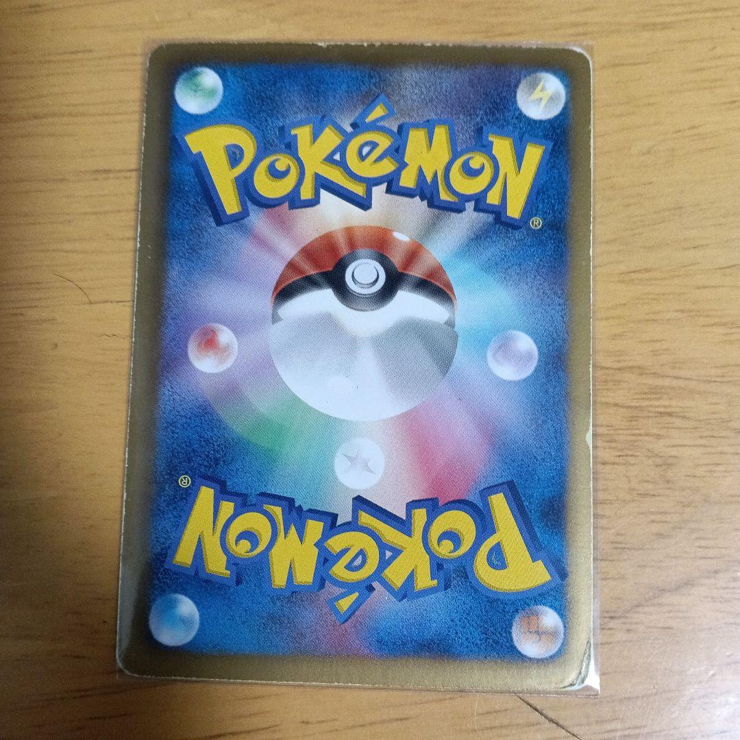 ディアルガEX SR BW9 メガロキャノン 080/076 プラズマ団