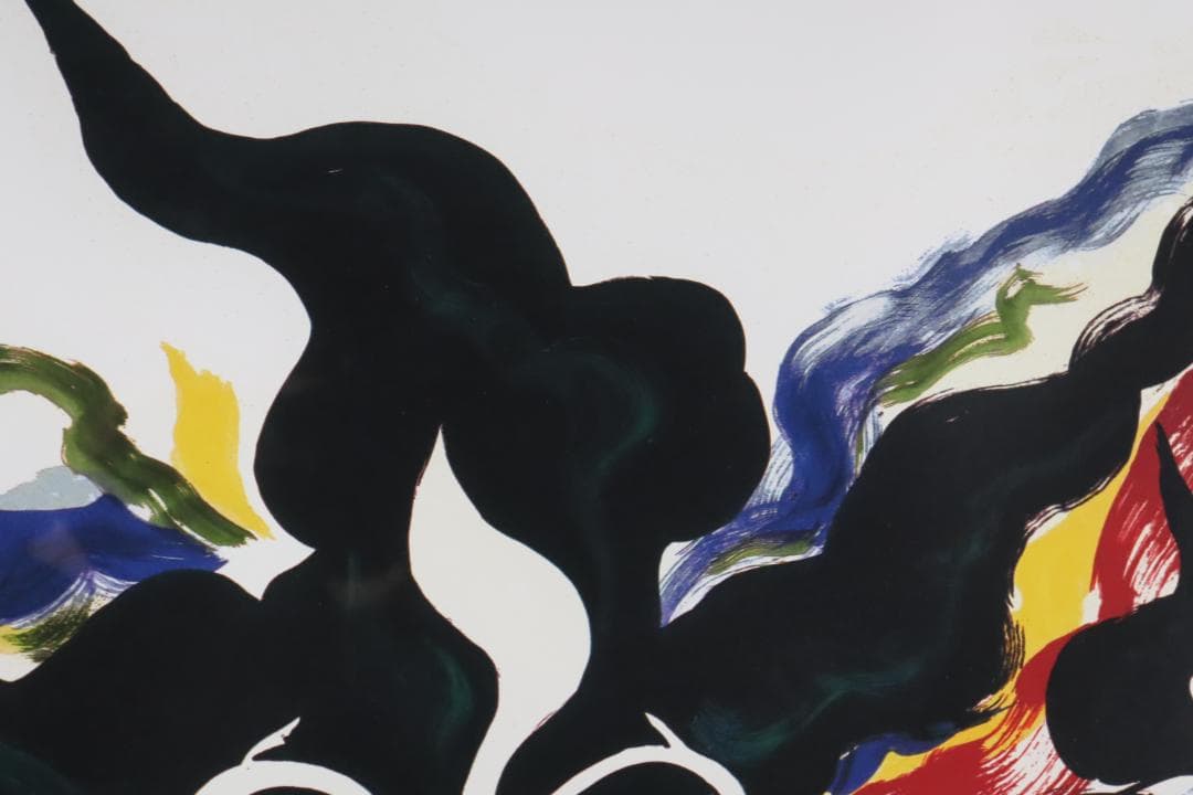 真作保証 岡本太郎 「黒い太陽」 大判 限定セリグラフ サイン有 岡本太郎代表作