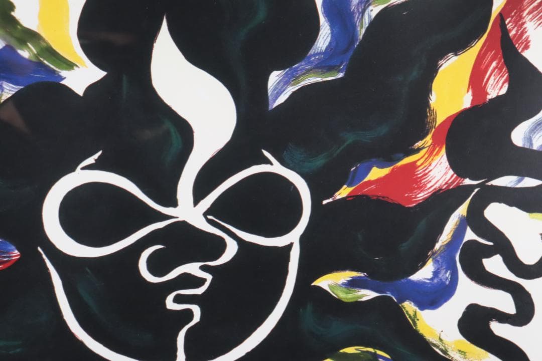 真作保証 岡本太郎 「黒い太陽」 大判 限定セリグラフ サイン有 岡本太郎代表作