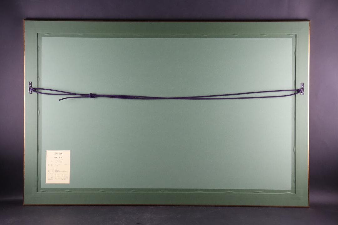 真作保証 岡本太郎 「黒い太陽」 大判 限定セリグラフ サイン有 岡本太郎代表作