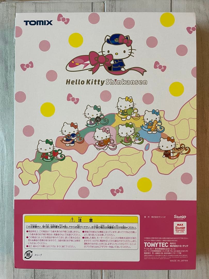 【新品・美品】tomix 98662 500系 ハローキティ新幹線