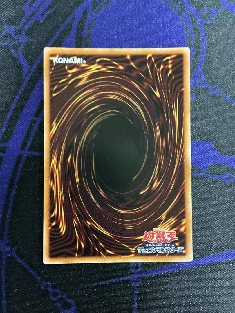 遊戯王 BLZD-JP077 霆王の閃光 プリズマティックシークレット