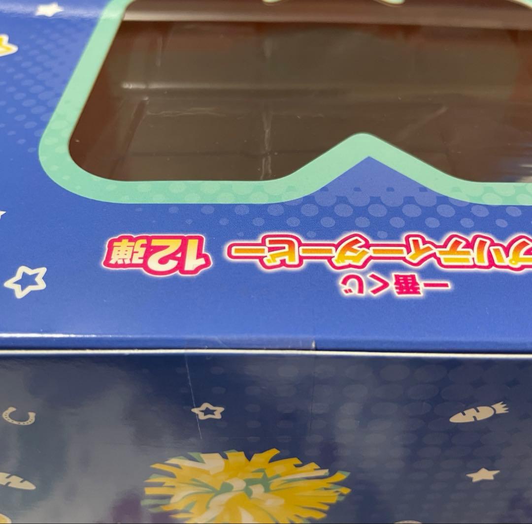 1番くじウマ娘　マチカネタンホイザ　フィギュア