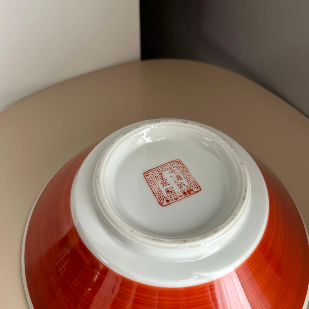 大清乾隆年製 丼 ラーメン 皿 器 中華 食器 陶器 希少 レトロ アンティーク