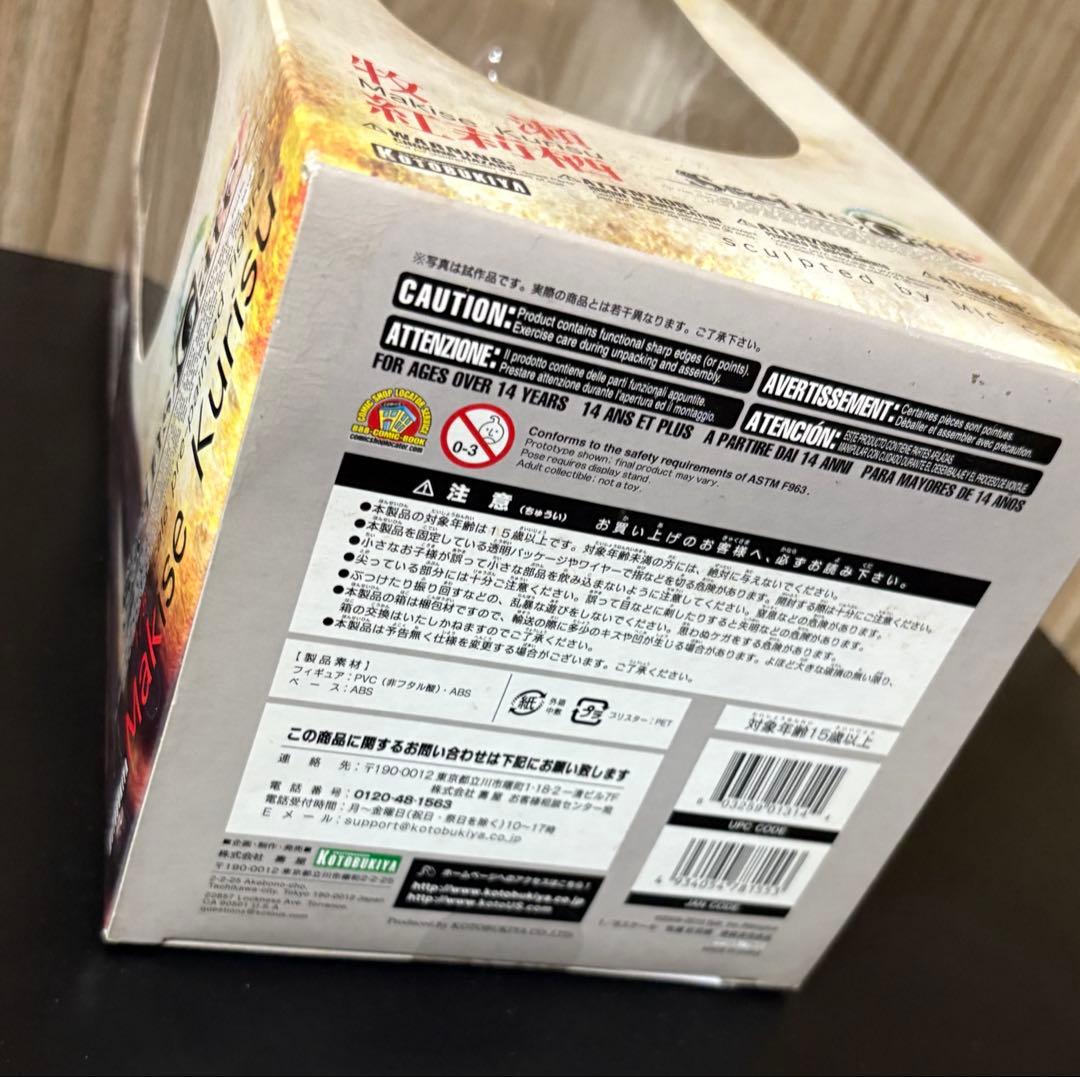 コトブキヤ　牧瀬紅莉栖　フィギュア