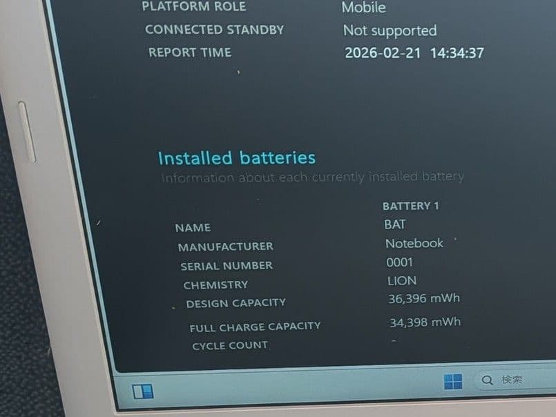 【3/2まで】MouseComputer MB-J350SN【第8世代i5】