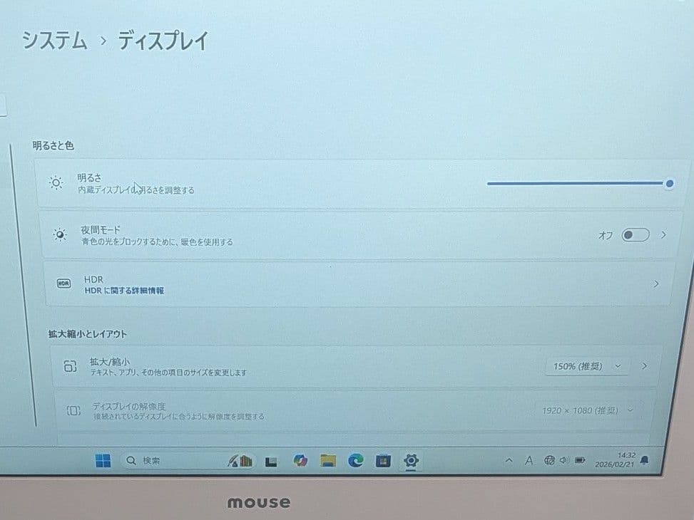 【3/2まで】MouseComputer MB-J350SN【第8世代i5】