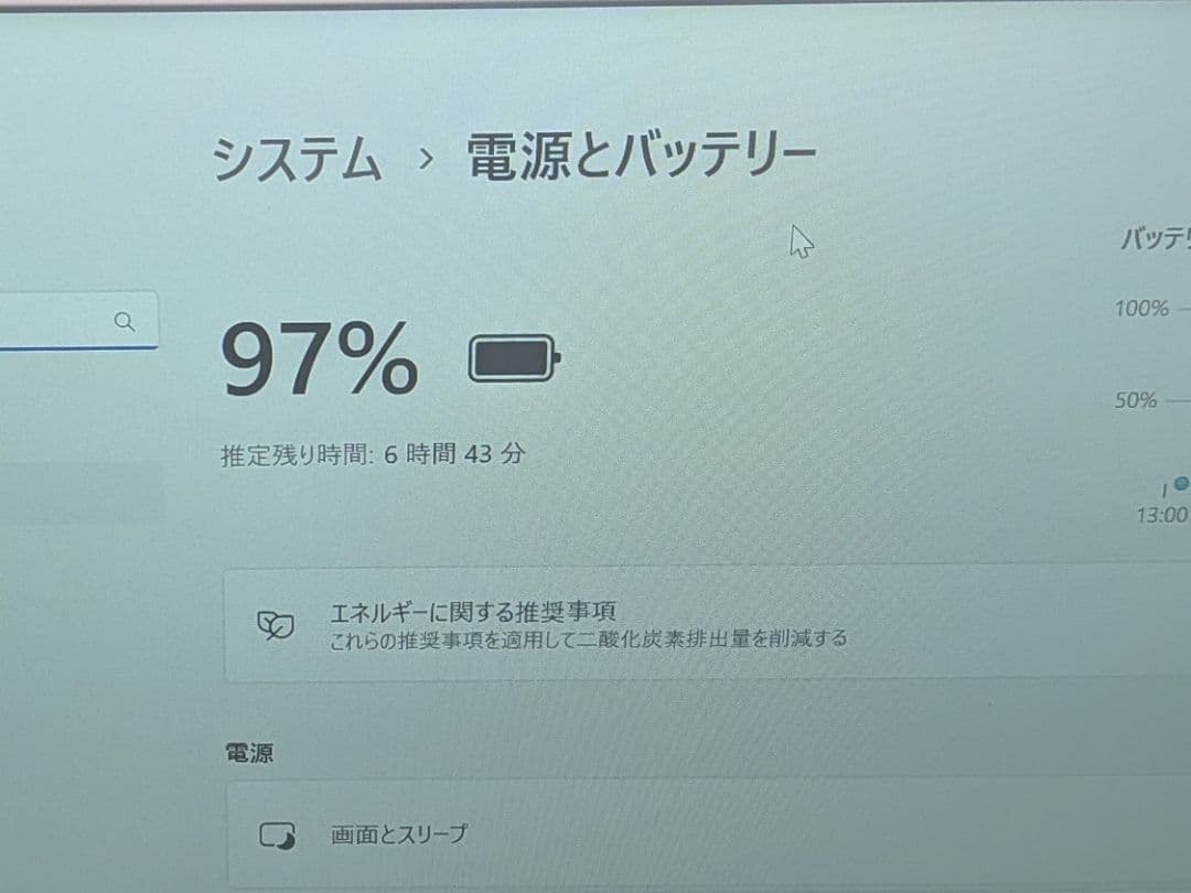 【3/2まで】MouseComputer MB-J350SN【第8世代i5】