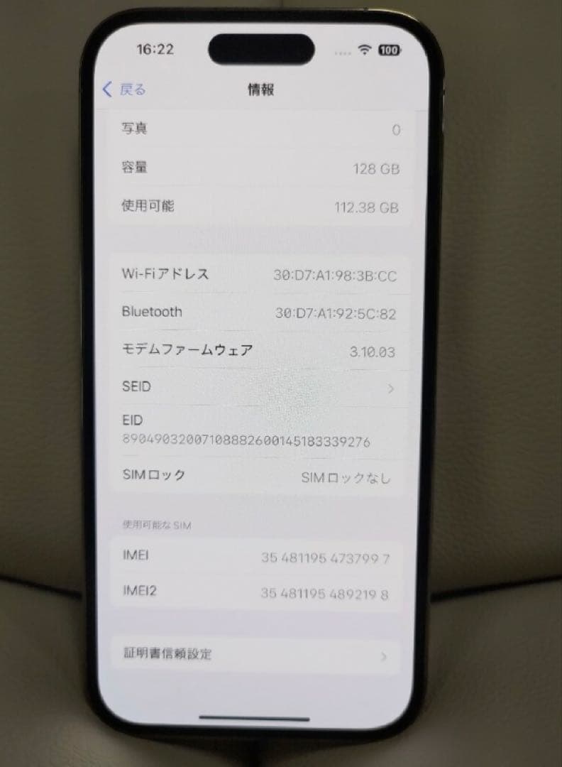 Apple iPhone14 Pro 128GB simフリー