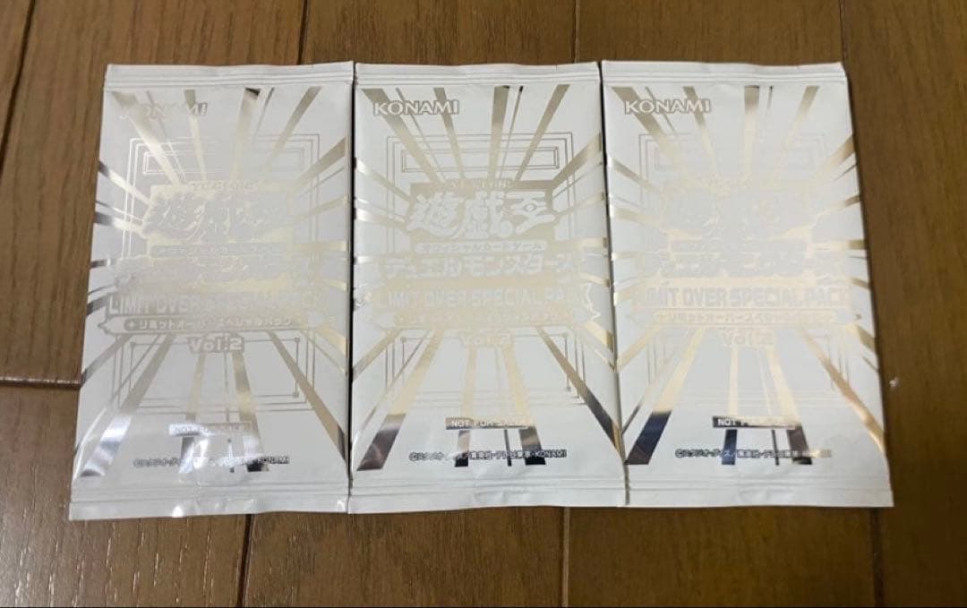 遊戯王OCG LIMIT OVER SPECIAL PACK Vol.2