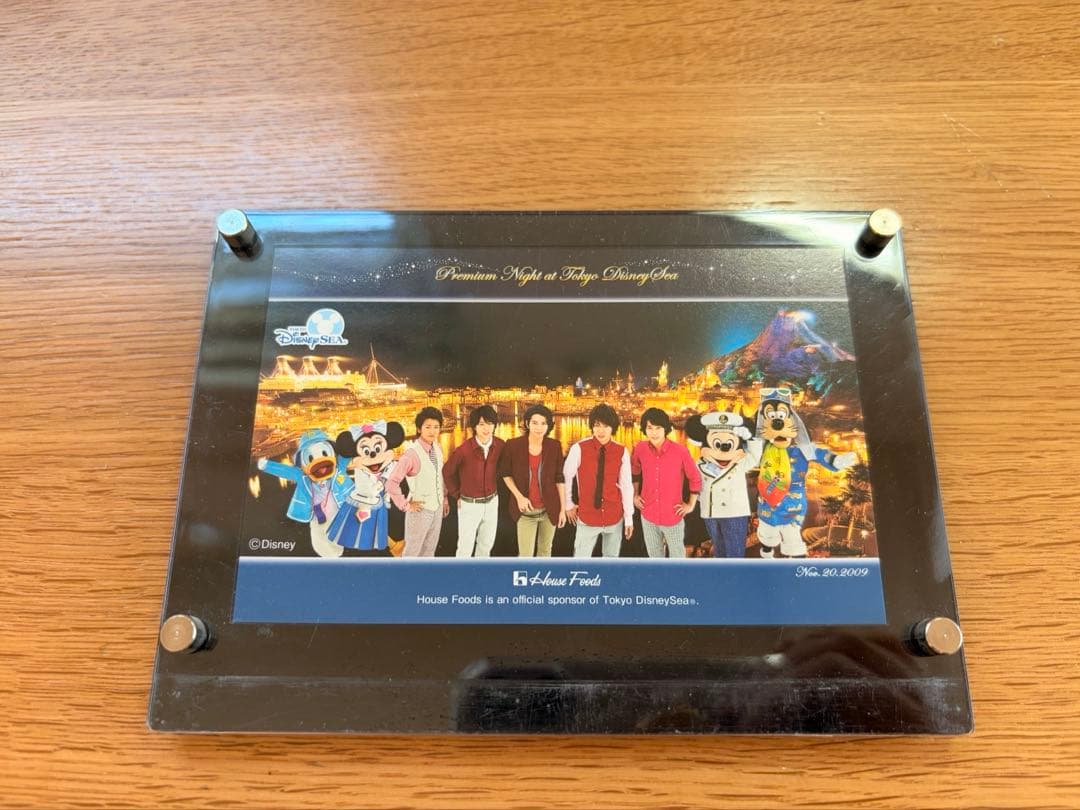 嵐　ハウス食品 オリジナルクロック