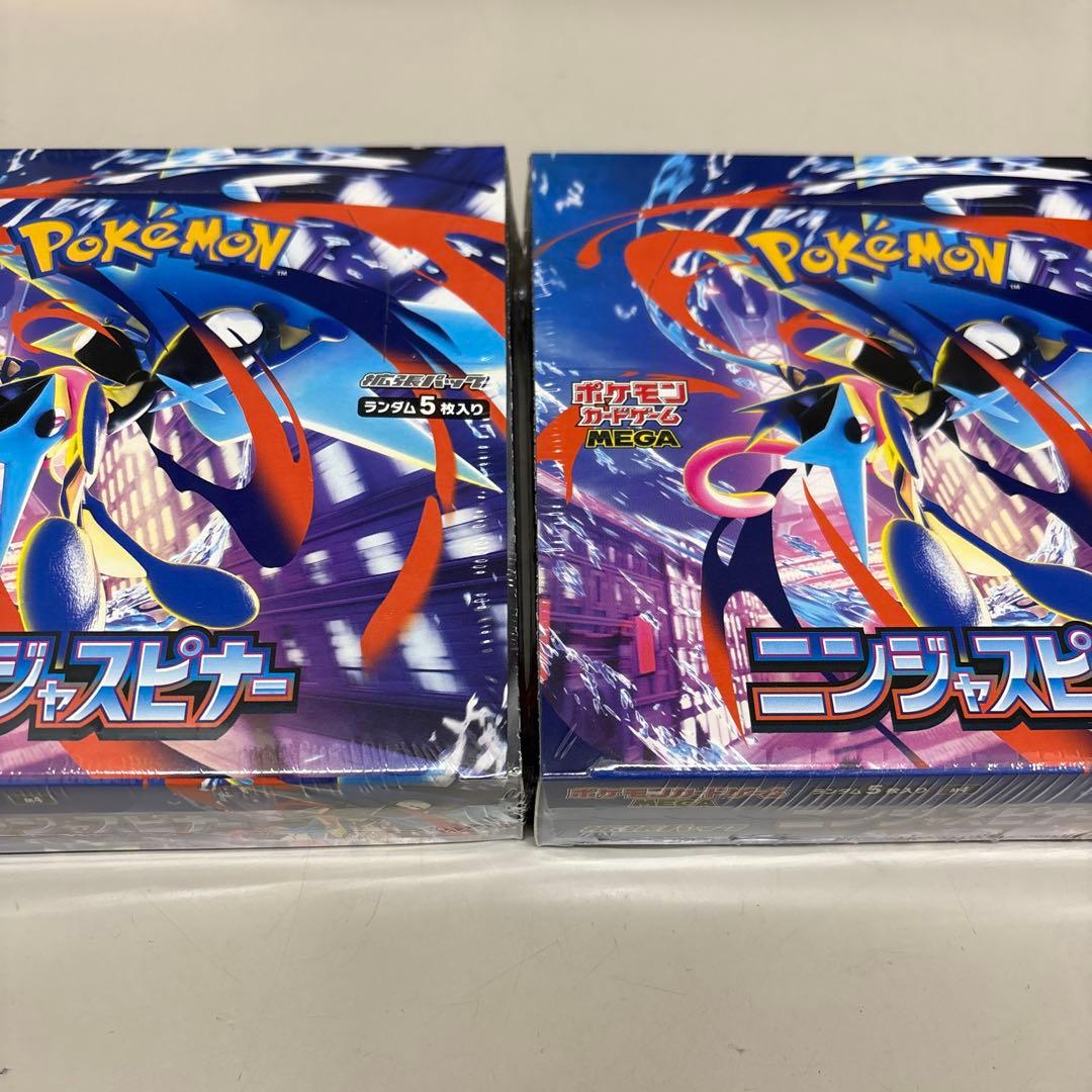ポケモンカード　ニンジャスピナー 2BOX