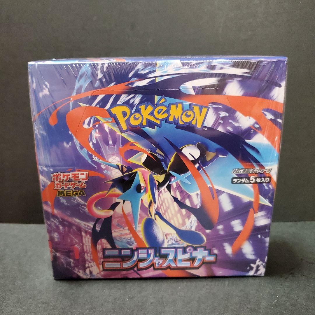 ポケセン産 シュリンク付き ニンジャスピナー 1BOX