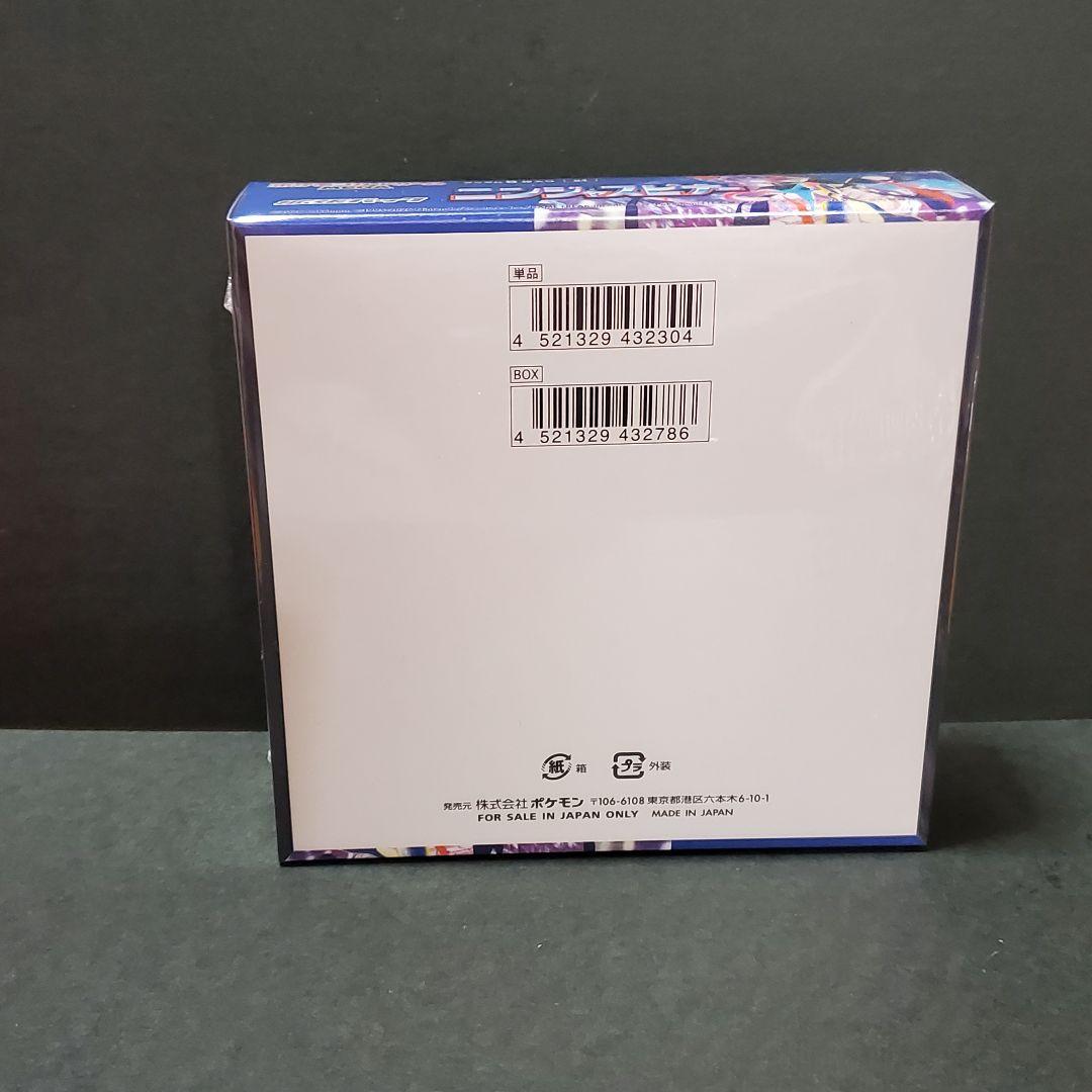 ポケセン産 シュリンク付き ニンジャスピナー 1BOX