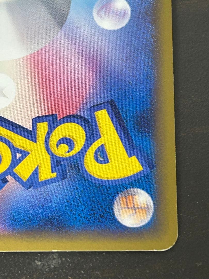 デオキシス：「伝説ポケモンプレゼント」キャンペーン【Aコース】 PROMO