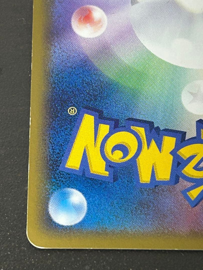 デオキシス：「伝説ポケモンプレゼント」キャンペーン【Aコース】 PROMO