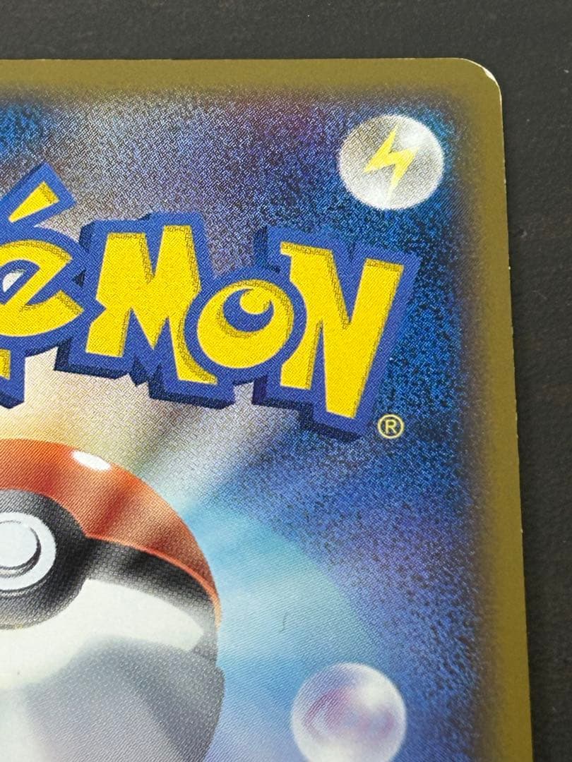 デオキシス：「伝説ポケモンプレゼント」キャンペーン【Aコース】 PROMO