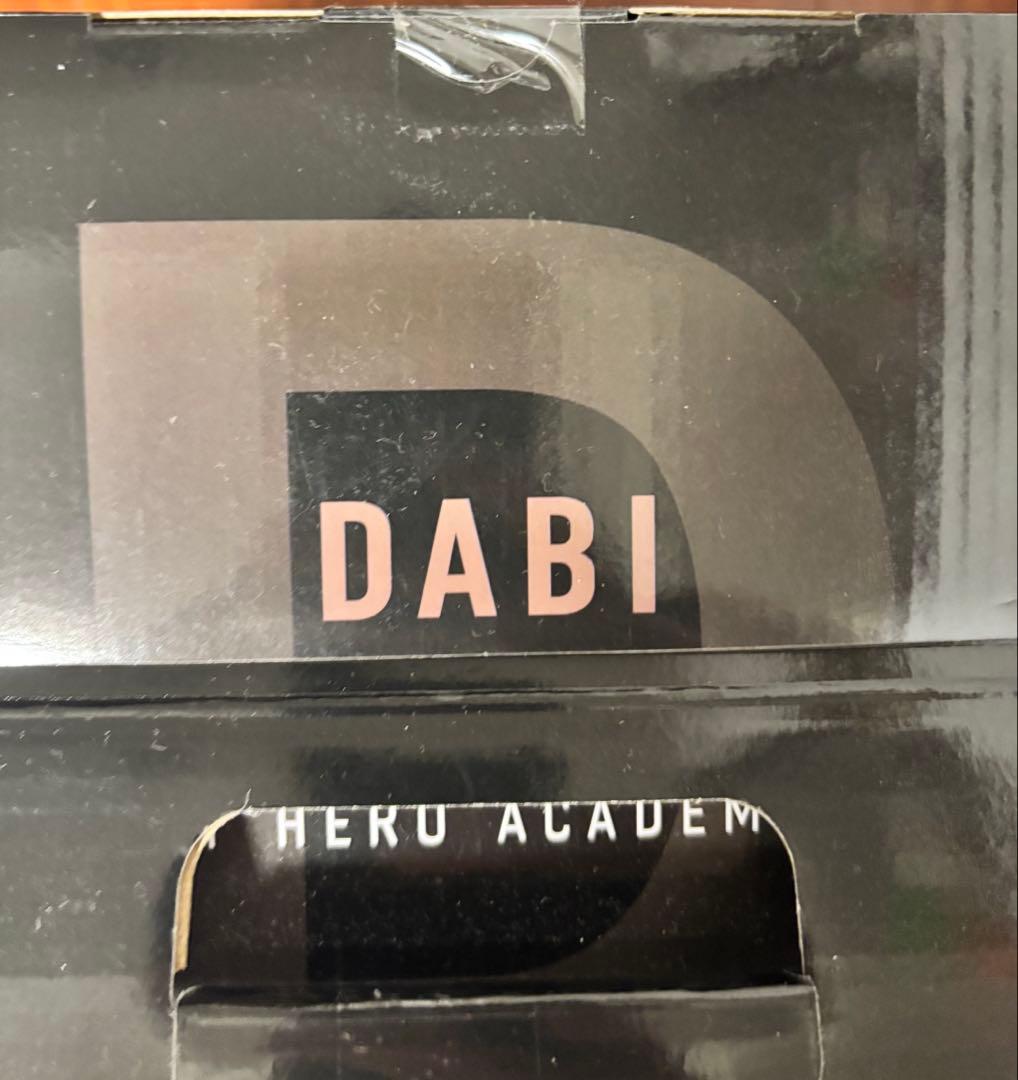 ヒーローアカデミア　一番くじ　荼毘　D賞