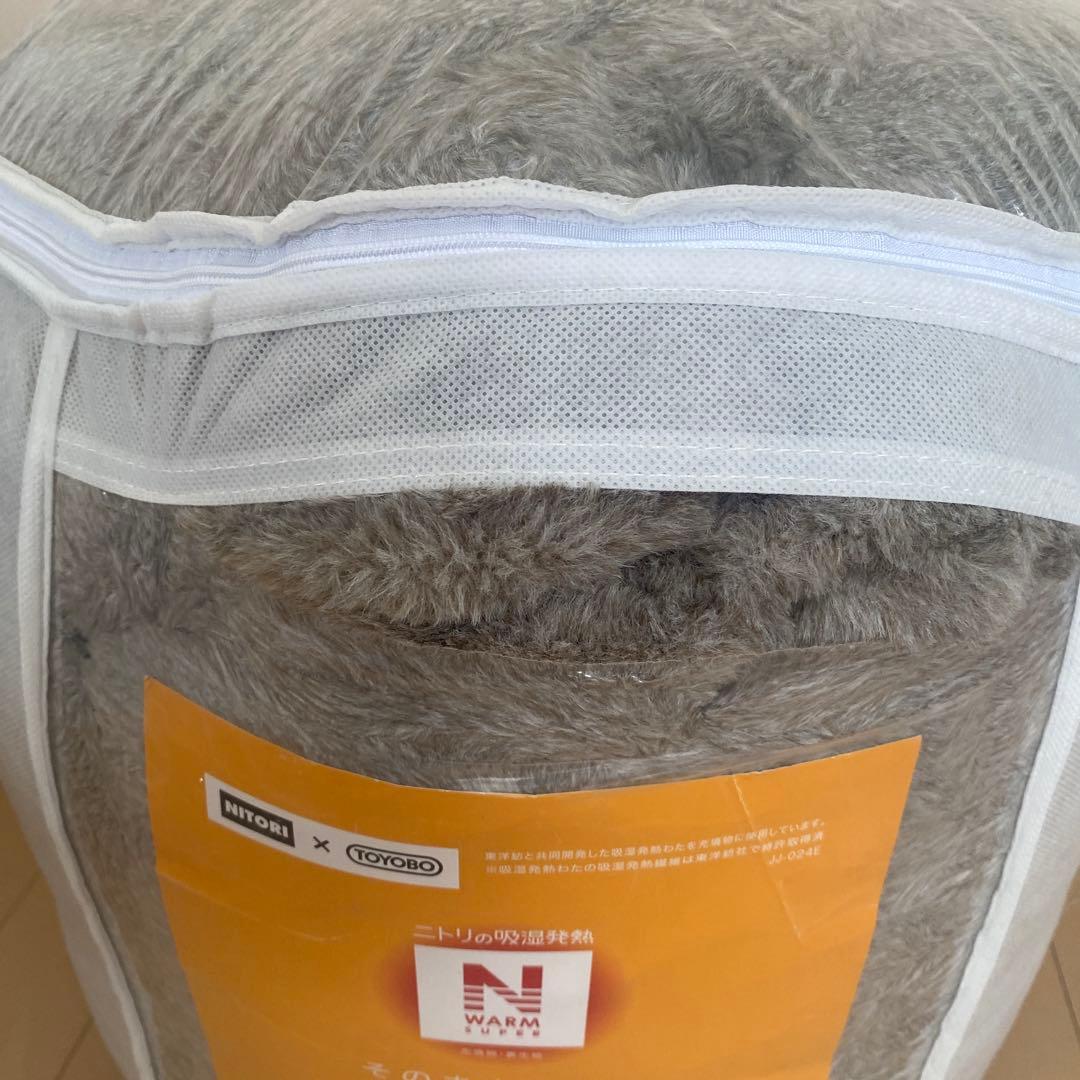 ニトリ WARM SUPER 吸湿発熱 掛け布団 220×210cm
