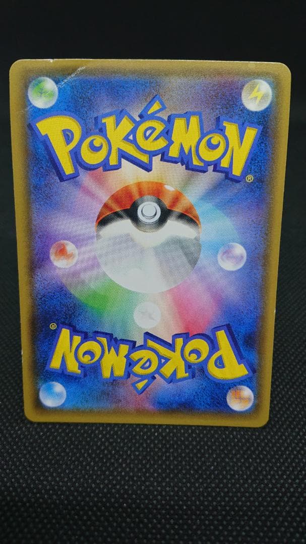 ポンチョを着たイーブイ ニンフィア SM-P プロモカード 144/SM-P