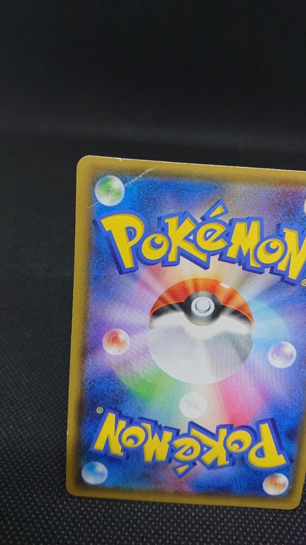 ポンチョを着たイーブイ ニンフィア SM-P プロモカード 144/SM-P