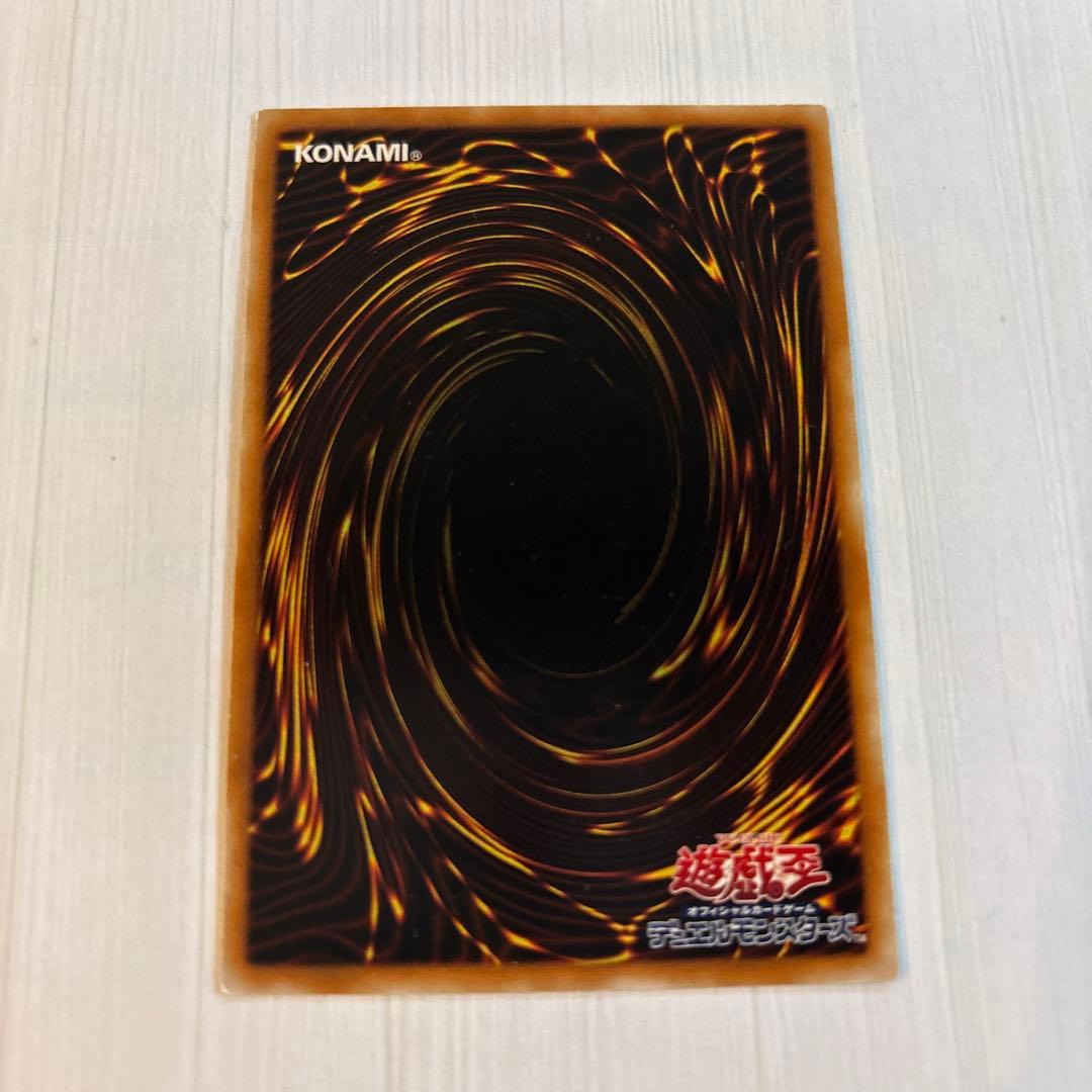 遊戯王 初期 ダークエルフ 枠ズレ エラーカード スタジオダイス版