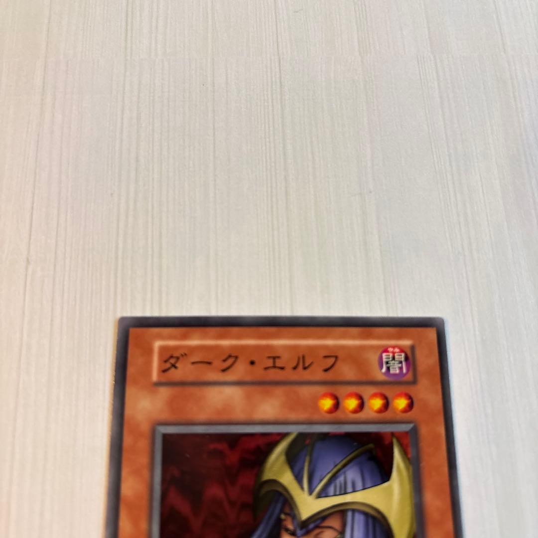 遊戯王 初期 ダークエルフ 枠ズレ エラーカード スタジオダイス版