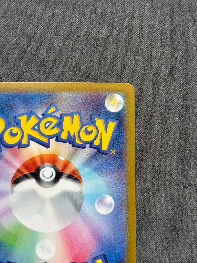 【人気商品】リーリエの決心 SAR [M1L 091/063]