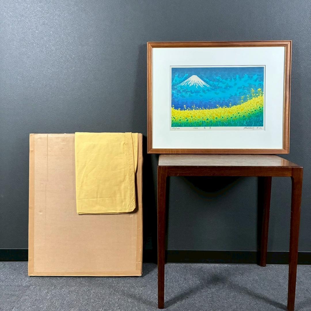 美品 牧野宗則「花菜」木版画 1988年制作 直筆サイン入 新版画 人気作家