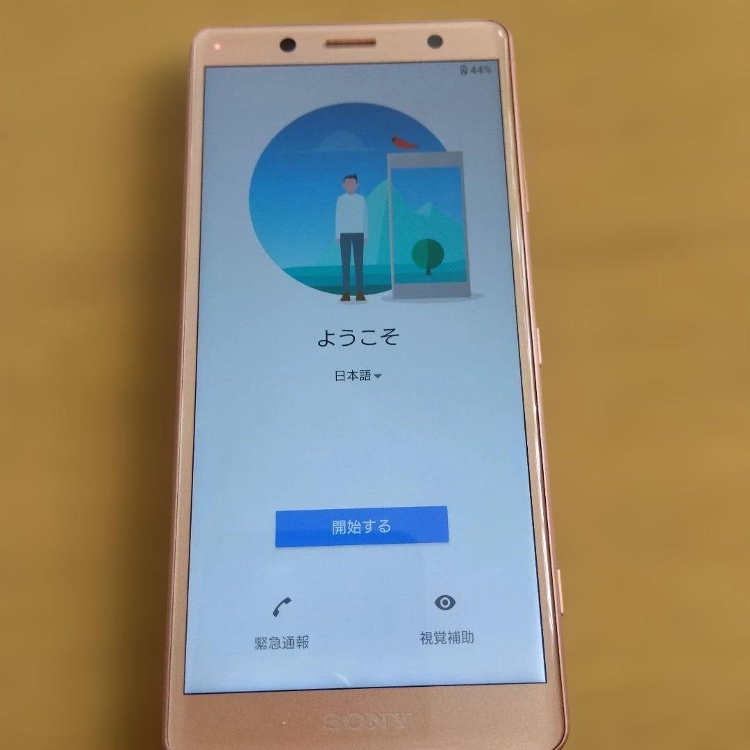 【土日限定価格】Xperia XZ2 Compact　SO-05K　64G