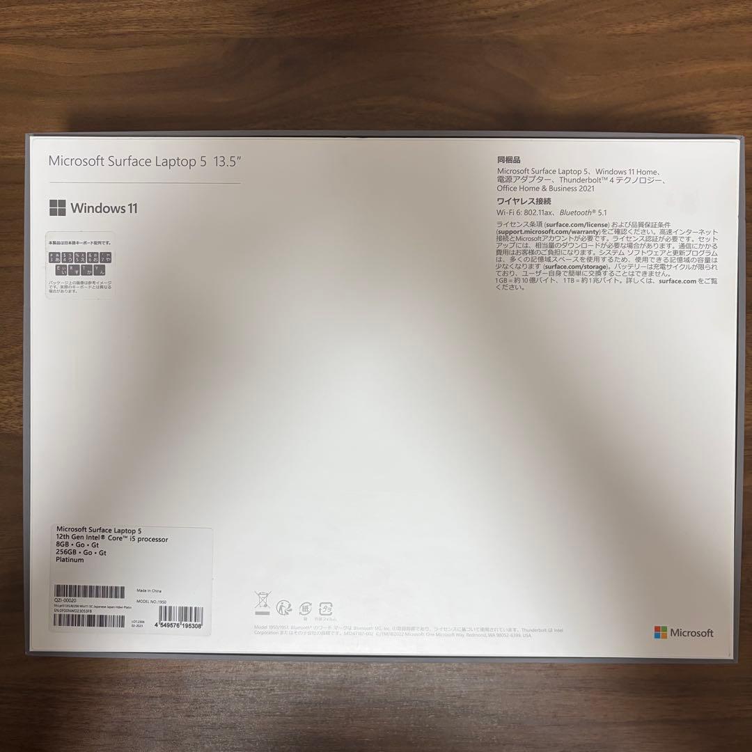 Microsoft Surface Laptop 5 256GB シルバー