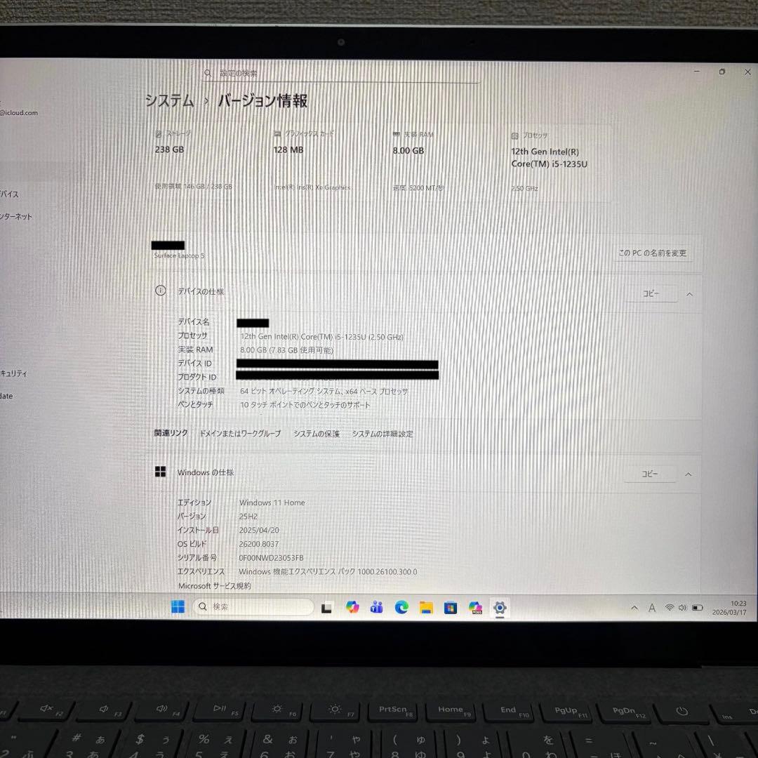 Microsoft Surface Laptop 5 256GB シルバー