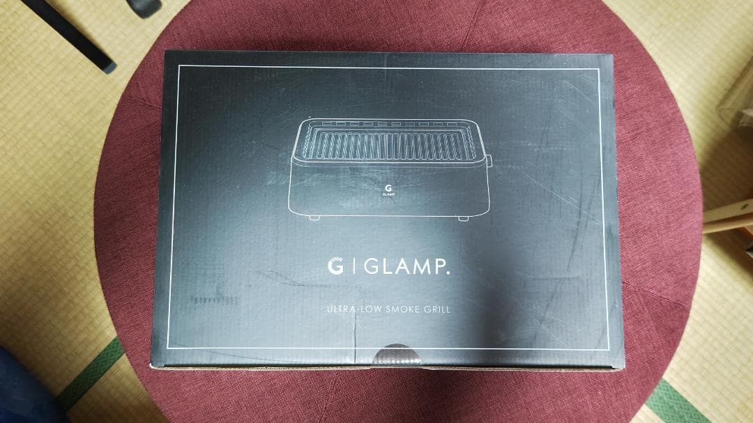 [GLAMP] 超少煙グリル 減煙 焼肉グリル