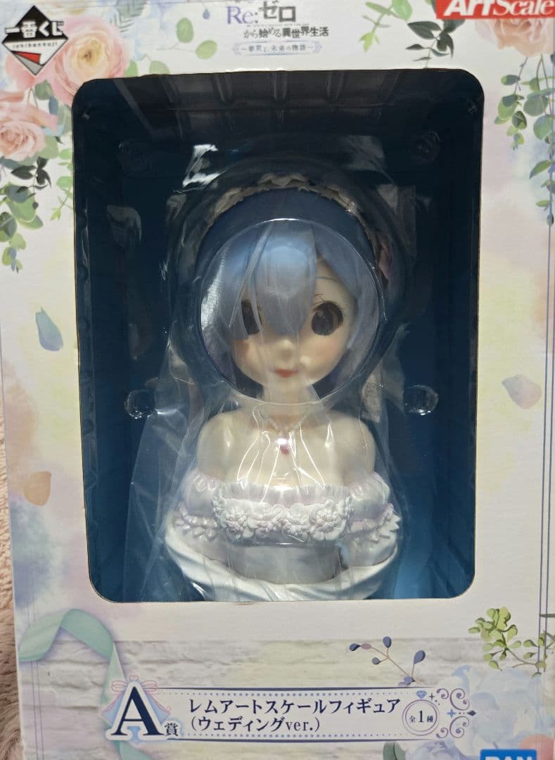 一番くじ リゼロ レム ラム フィギュア ウェディングver.