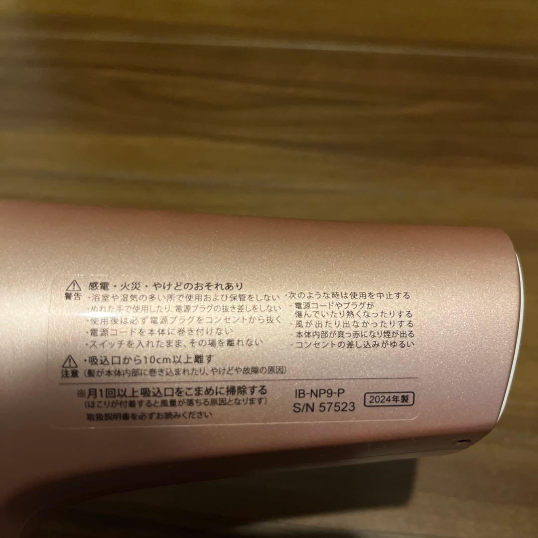 シャープ ドライヤー プラズマクラスター ビューティー IB-NP9-P