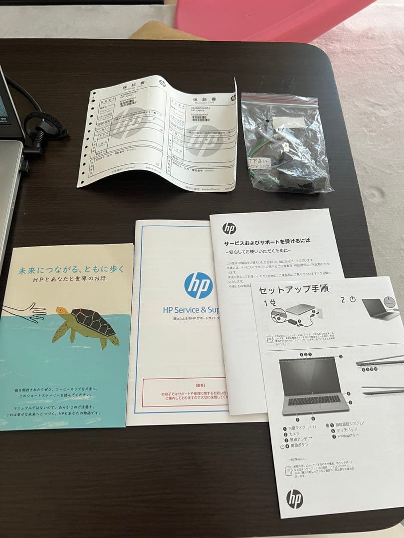 HP エイチピーノートPC 17.3インチワイドcore i7 HP 17-cn