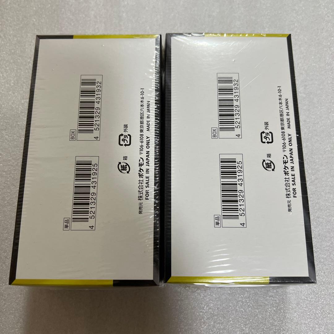 新品未開封 MEGAドリームex シュリンク付き　2BOX